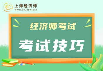 2022年上海经济师考试中“计算器”的使用指南！