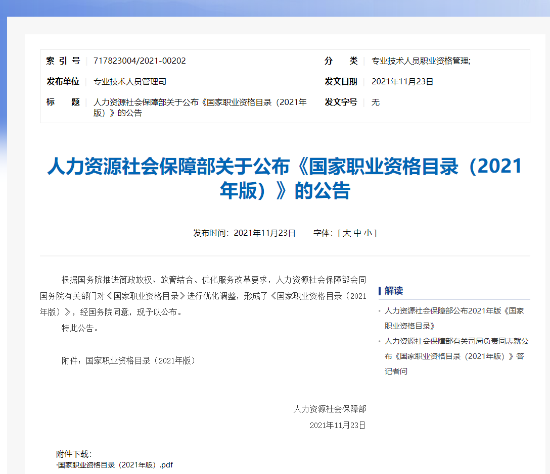 cb4e7b430a561bdb0d2e9d3cce1a260.png