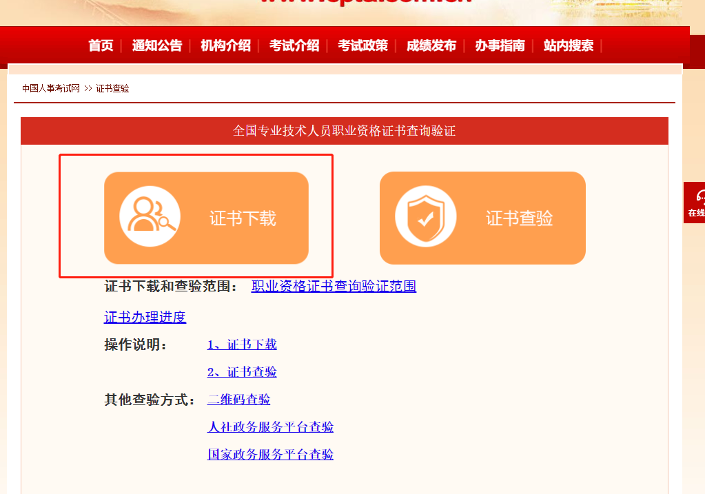 关于2021年经济师证书领取，你应该知道的那些事