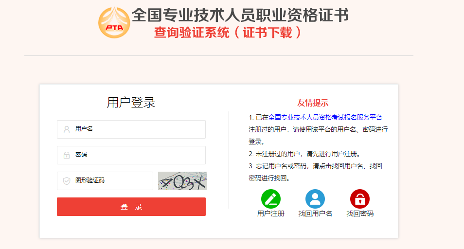 关于2021年经济师证书领取，你应该知道的那些事