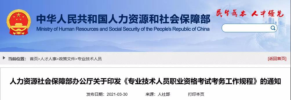 2022年中级经济师考试大纲何时公布？