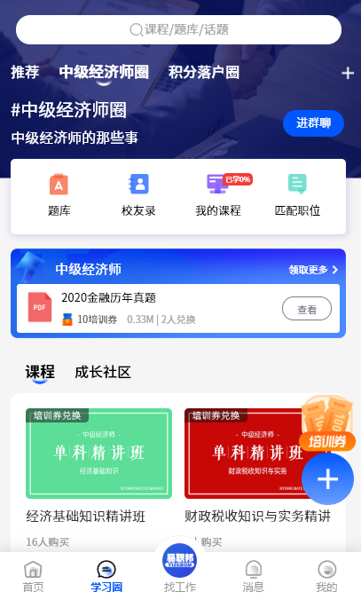 QQ截图20220705175527.png