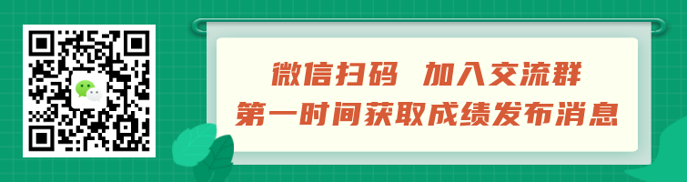 2022年度上海初级、中级经济师资格考试成绩查询时间：2023年1月中旬