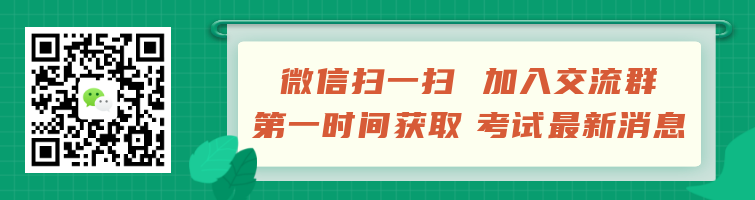 2022年中级经济师《经济基础知识》主要考什么内容呢？