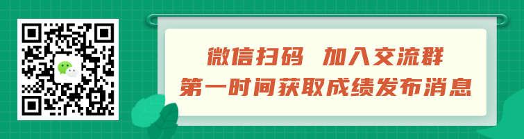 2022年度上海经济师考试成绩将于2023年1月份公布！