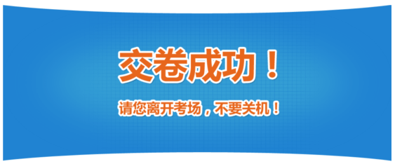 2022年经济师考试机考最全攻略