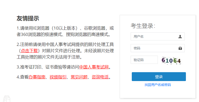 提前！2022年度初级、中级经济专业技术资格考试成绩已发布！