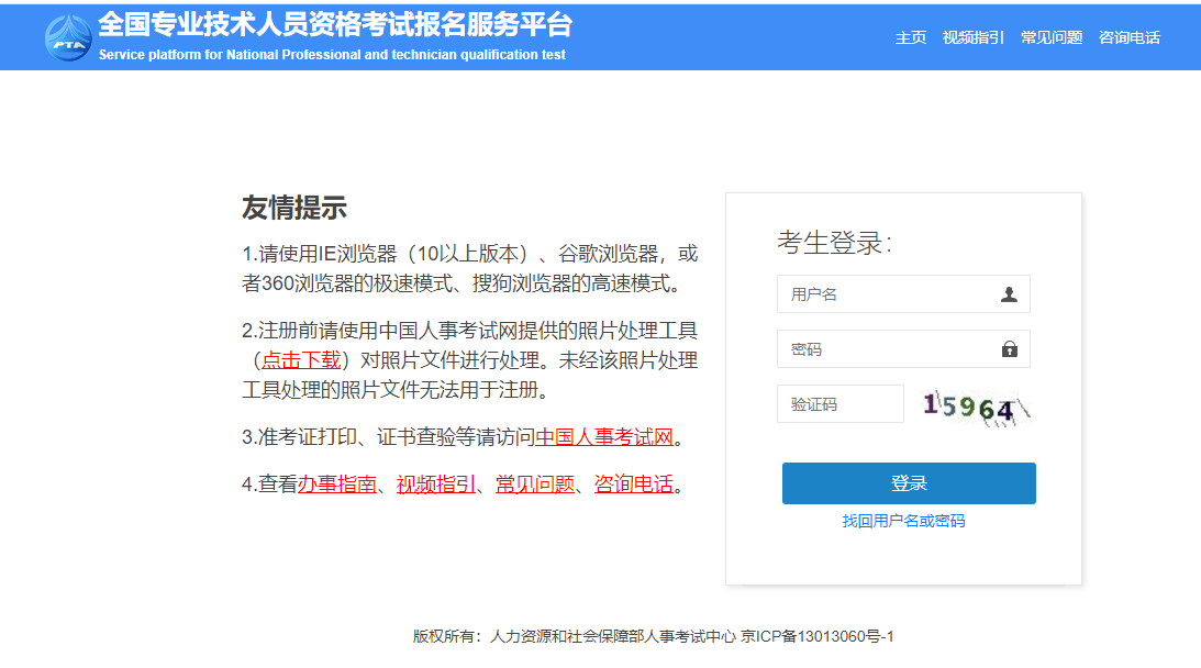2022年度初、中级经济专业技术资格考试(补考)成绩已公布!
