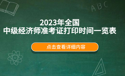 暑假辅导招生培训直播小程序封面 （1）.jpg