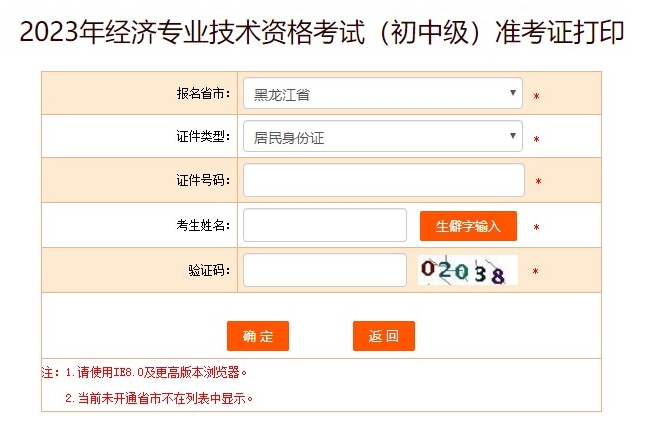 微信截图_20231027152539.png