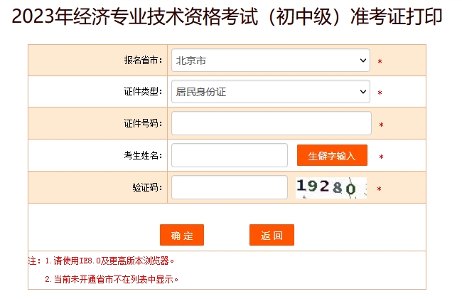 微信截图_20231030102201.png