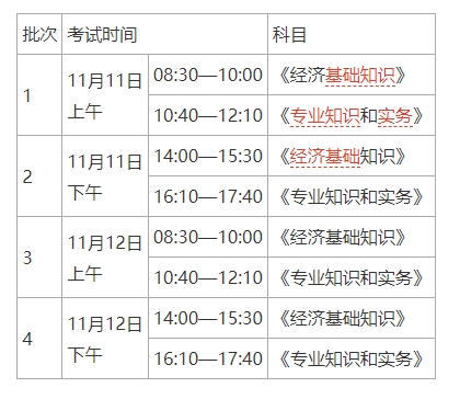 微信截图_20231030102251.png