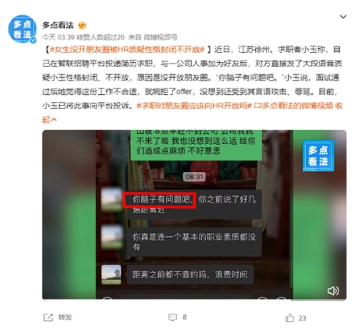 微信截图_20231111101633.png