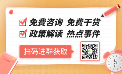 中级经济师工商管理历年真题