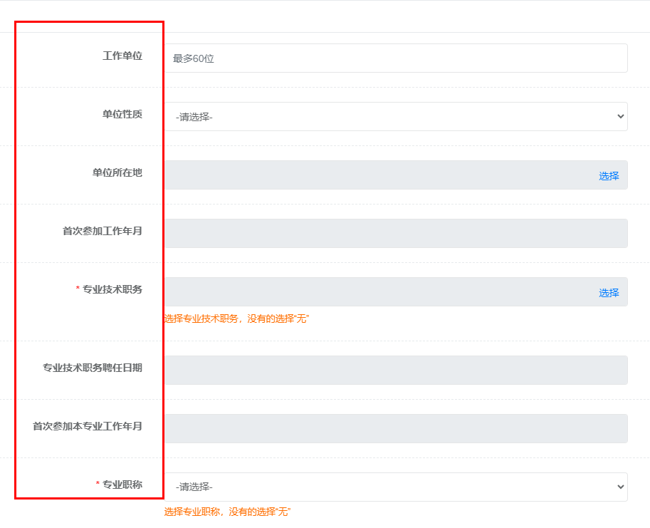 重磅！中级经济师报名官网入口大更新！