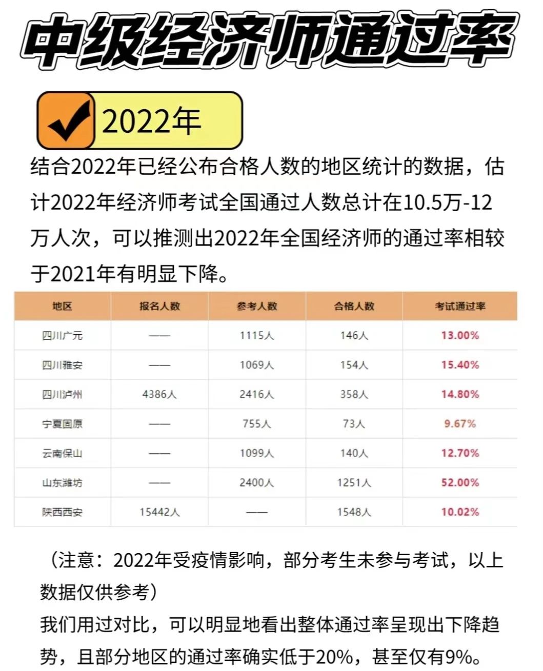 微信图片_20240218163708.jpg