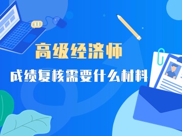 热点新闻宣传公众号首图 （4）.jpg