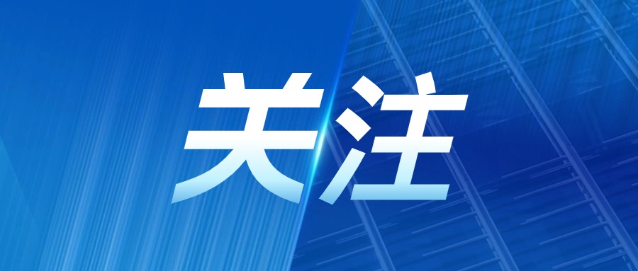 职称证书代办 评审“包过”？省人社厅提醒：切勿相信 谨防受骗