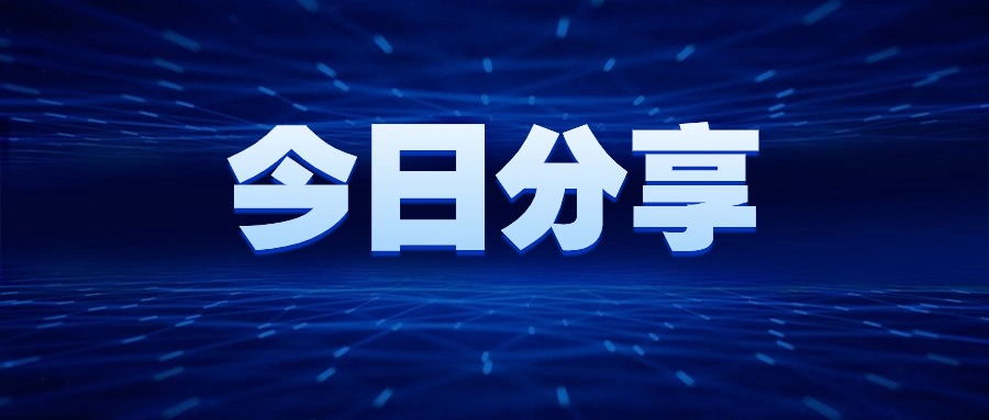职业技能评价
