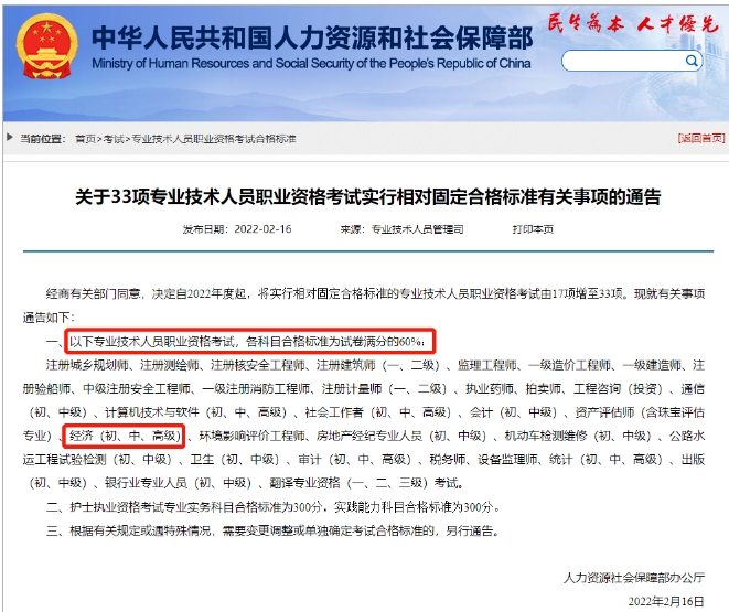 微信截图_20240724144004.png