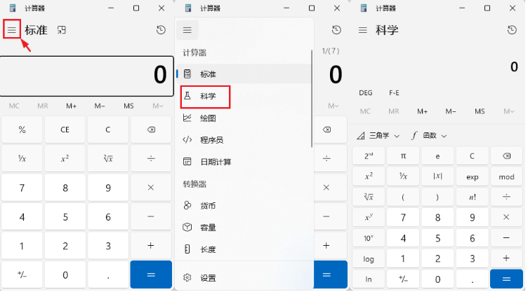 中级经济师考试计算题不会算？超实用电脑计算器用法！