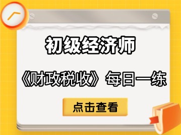 暑假收心班招生直播3D小程序封面（2） （23）.jpg