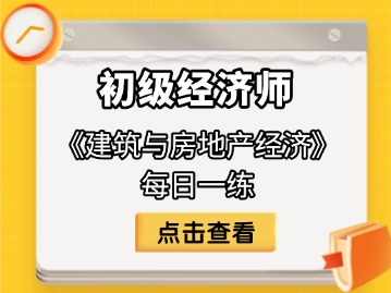 暑假收心班招生直播3D小程序封面（2） （27）.jpg