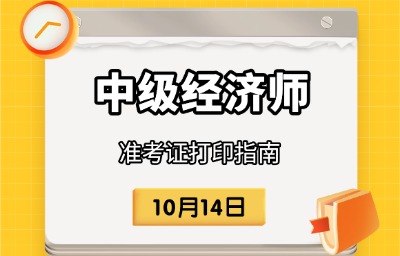 暑假收心班招生直播3D小程序封面（2） （18）.jpg