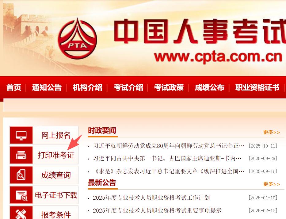微信图片_2025-10-23_101009_171.png