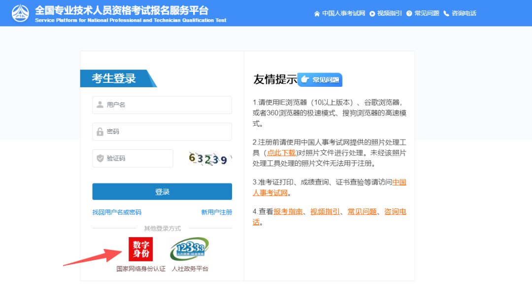 微信图片_2025-10-23_100331_409.png