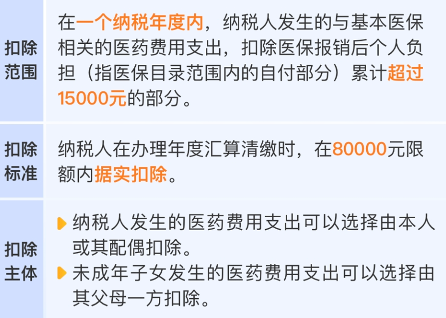 微信图片_2025-12-26_163510_998.png