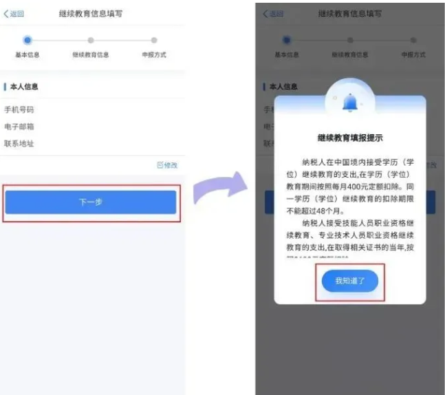 中级经济师证书拿到手,别忘了领这笔钱
