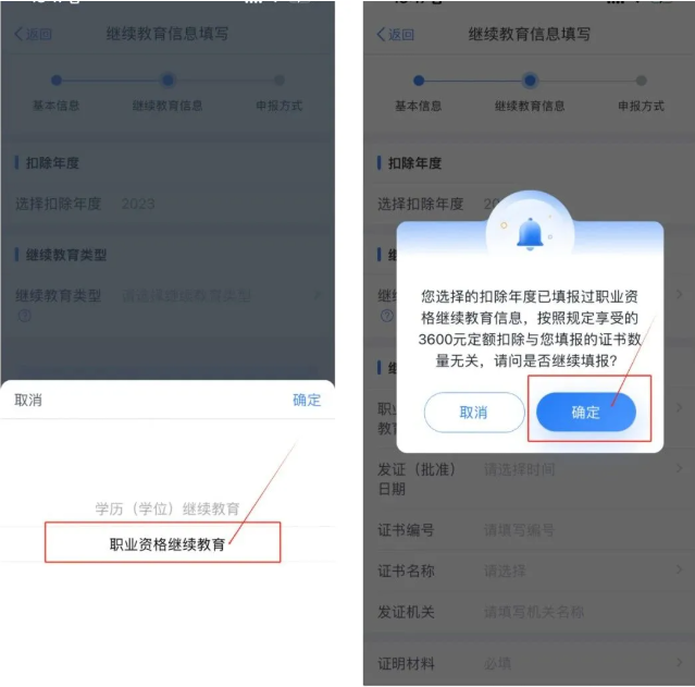 经济师证书拿到手,别忘了领这笔钱