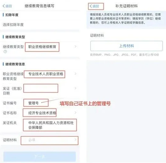 经济师证书拿到手,别忘了领这笔钱