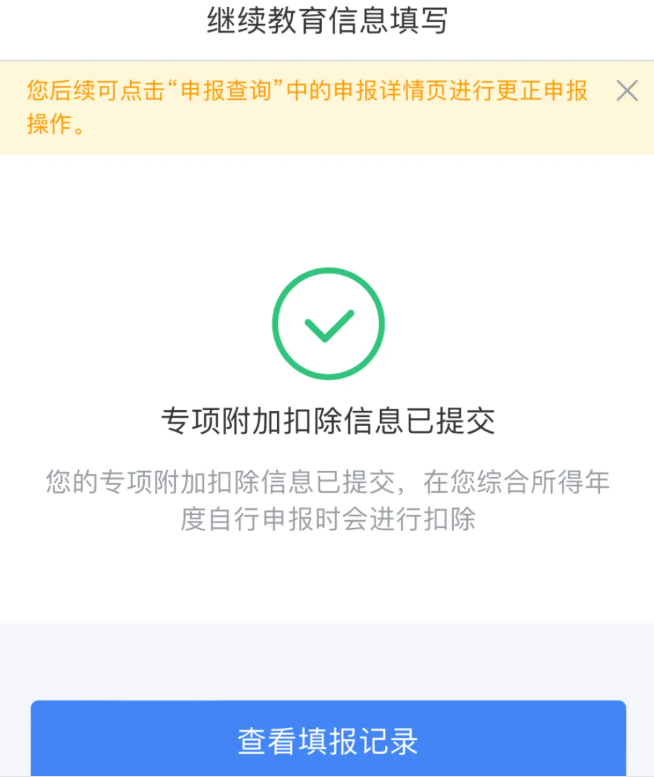 经济师证书拿到手,别忘了领这笔钱