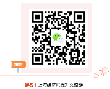 经济师职称互认新规落地！别错过这份福利