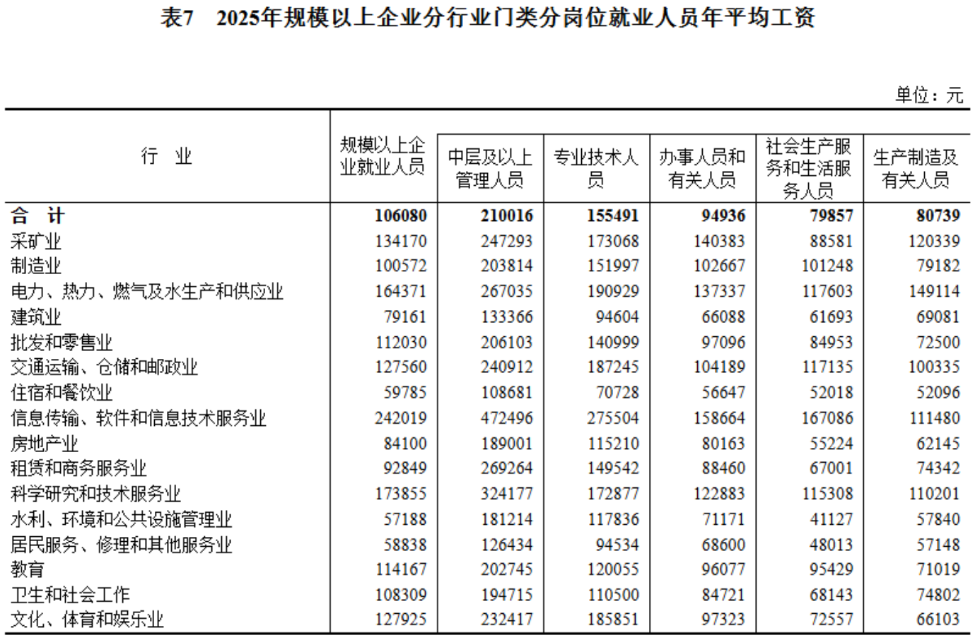 深圳7.png
