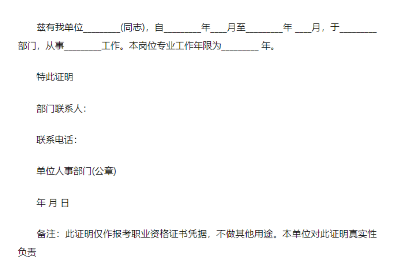 ScreenShot_2026-05-29_135758_976.png