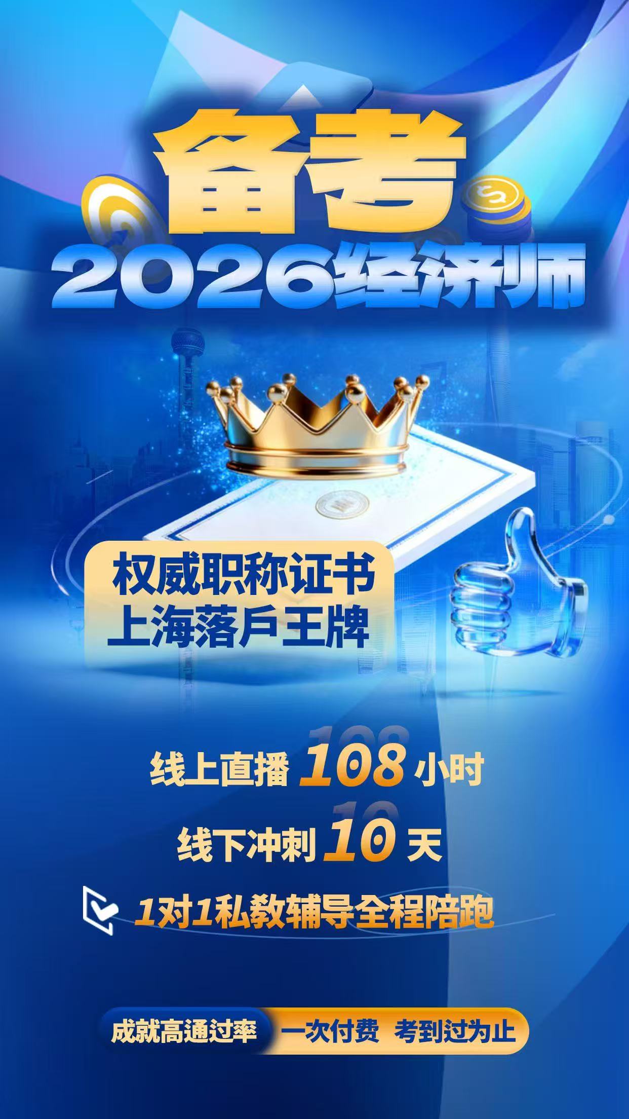 取得这些证书可享个税专项附加扣除3600元